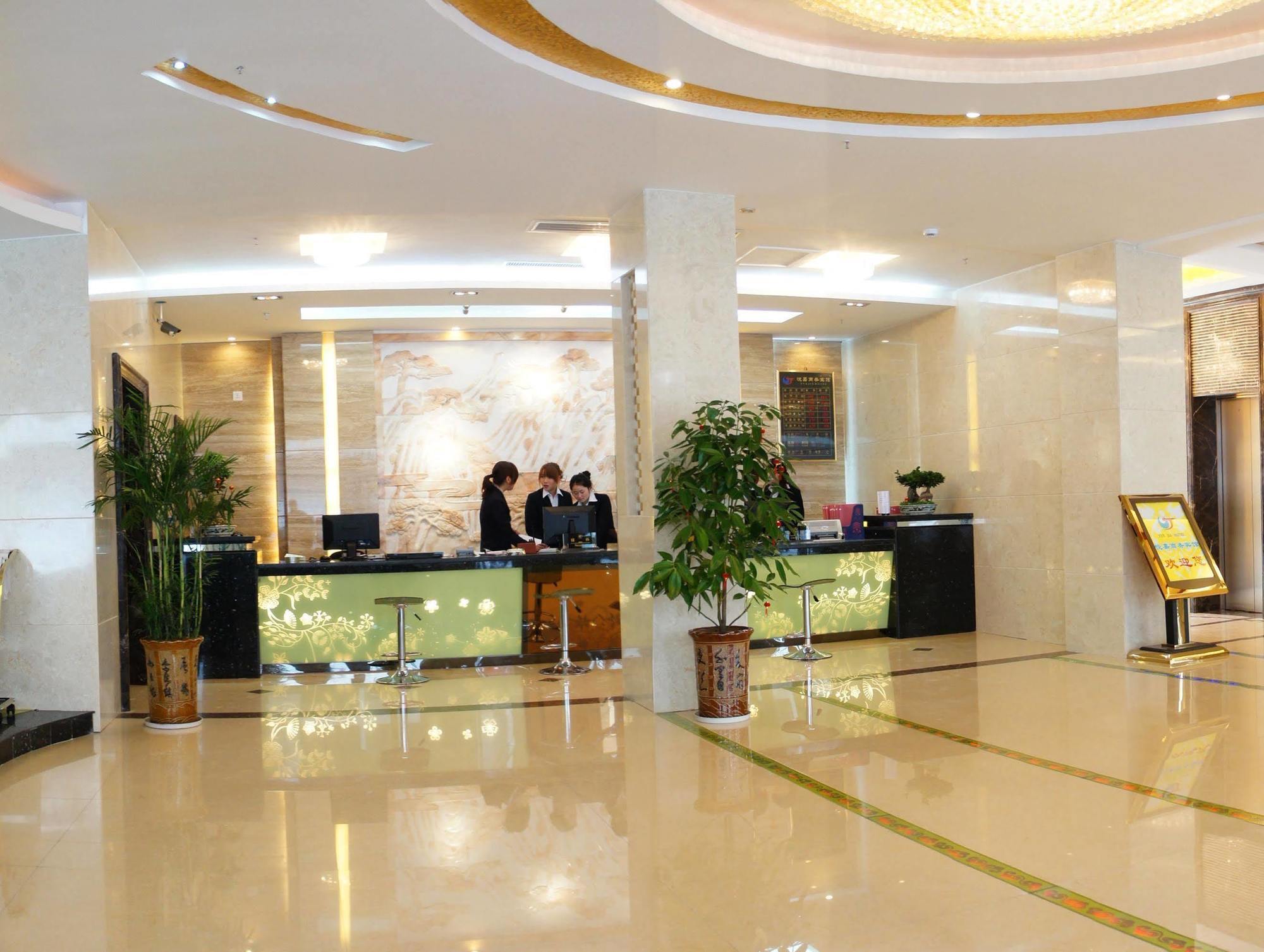 Yiwu Yuejia Business Hotel מראה חיצוני תמונה